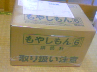 080224_1251~01.jpg