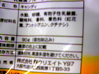 080312_1813~01.jpg