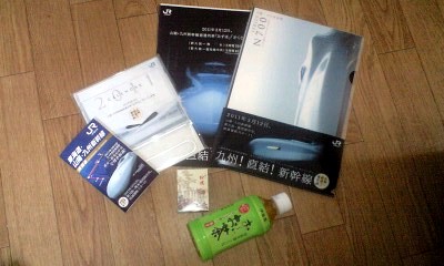110222_1835~0002.jpg